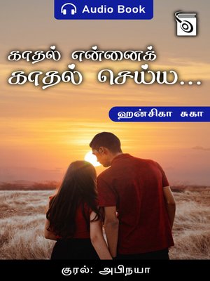 cover image of Kaadhal Ennai Kaadhal Seiya...